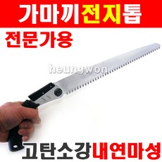 가마끼 전지톱 P300 날장 300mm 2705783 원예톱 날교체식 가마끼톱