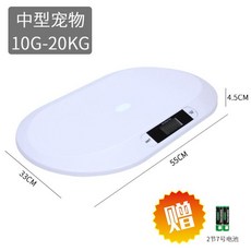 국산몸무게측정기