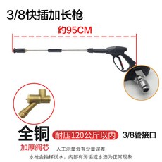 고압무선세척총