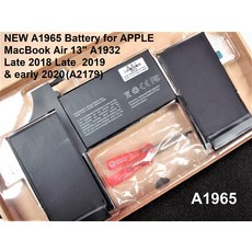 맥북에어2018배터리