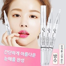 쌍커풀매직펜
