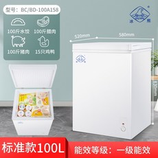 소형뚜껑식김치냉장고