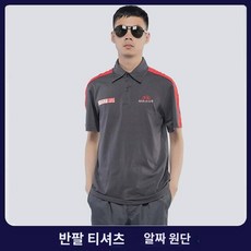 위에다 기아 4S 매장 긴팔 작업복 세트 남 추동 애프터세일즈 카고 정비복 작업장 카고
