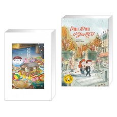 0에서10까지사랑의편지