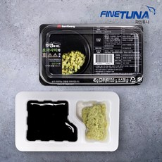 참치특수부위