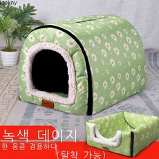 icekny고양이 둥지 개 둥지 사계절 고양이 집 고양이 침대 고양이 집 겨울 별장 반 폐쇄식 보온 작은 둥지 고양이 둥지, 기본 - 그린 데이지, 1개