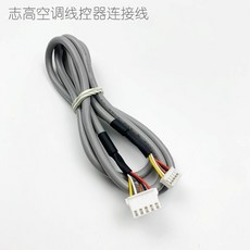 에어컨통신선