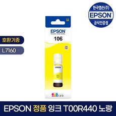 epson106