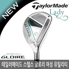 테일러메이드스텔스풀세트