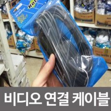 비디오케이블반작업