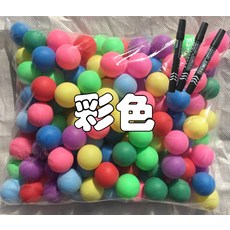 샌딩 하드 컬러 탁구 공 털다 내팽개치다 게임 일자틈이 없다 추첨함 스프링클러, 150개 컬러 믹스매치  3펜