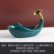 차키트레이 열쇠트레이 차키선반 보관함 주얼리트레이 귀걸이보관 데스크 수납함, A개