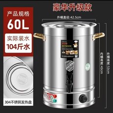 업소용 전기 육수통 대용량 온수통 물끓이기 대형 뷔페 물통 보온통 식당, H. B60 (수도꼭지 포함)