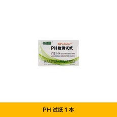영남 커뮤니케이션 산알칼리도 테스트 수질 값카베스 효소 소변 침 양수 검사, PH 검사 시험지 （1본 ）