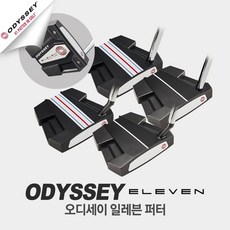 오딧세이트리플트랙 당신의 취향을 채워줄 아이템 인기 상품 추천 제품 2024