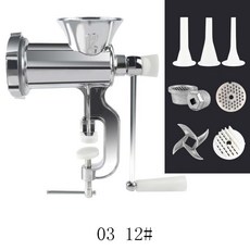 수동고기분쇄기