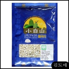 흑미찰옥수수