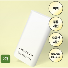 [신제품]오드로이 미백주름개선 선스틱 필리디 3중기능성 SPF50+ PA++++