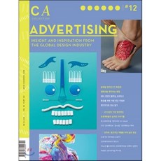 advertising