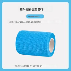 강아지 양말 일회용 붕대 외출 더러움 방지 발싸개 중대형 강아지 발싸개 발싸개, 파란색 (대)