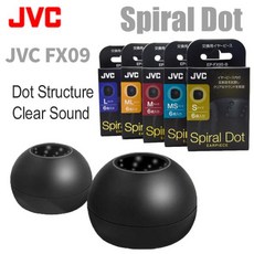 JVC EP-FX9 스파이럴 도트 이어팁 실리콘 이어버드 스파이럴 딤플 사운드 파편 감소 선명한 사운드용 교체 이어버드 팁, 7) 2 Pairs(Unpacked) - MS, 없음