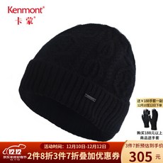 카몬(kenmont)올 캐시미어 두툼하게 처마돌리기모자남성 윈터핏 니트모자아웃도어 워머헤드콜드캡 9159 블랙 프리사이즈 58cm