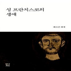 보나벤투라