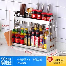 싱크대선반받침못