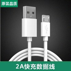 a77전원어댑터