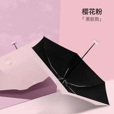 레이스초미니양산