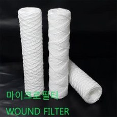 바운드 정수기필터750mm-box(25개) 마이크로 필터 바운드필터 산업용필터 정수필터, 500mm, 1micro