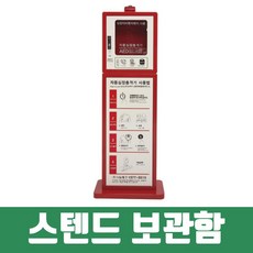 심장박동기
