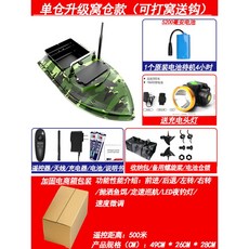 RC 낚시 보트 GPS 전동 알씨 낚시보트 리모컨 기능탑재 조정 선박