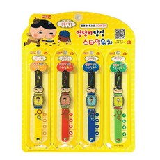 엉덩이탐정 스타일워치 4P세트 엉덩이탐정캐릭터시계, 엉덩이탐정스타일워치4P세트