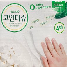 베지터블코인물티슈