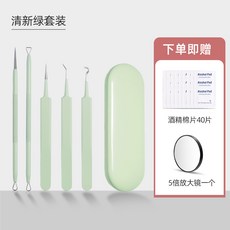 극세사쪽집게