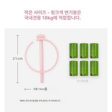 개똥바지 개똥받이 강아지 배변집게 배변용품, S 사이즈 핑크 변기봉 + 75봉지, 1개