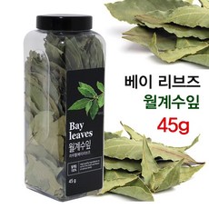 코스트코명이나물
