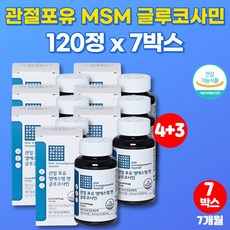 군대법