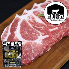 고기창고 프리미엄 삼겹살500g 다용도 구이용/수육용/에어프라이어용/대패용/복고삼겹, 1개