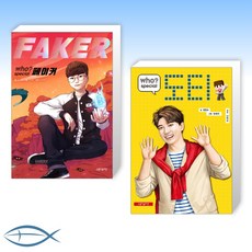 who페이커