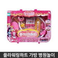 플라워링하트장난감