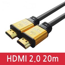 모니터hdmi무선수신기