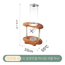 호텔 모텔 가정용 디펜서 시리얼 디스펜서 곡물디펜서 잡곡 곡물 우드 스탠드, K. 사펠레 문베이 싱글 4L, 1개