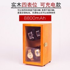 오토와인더