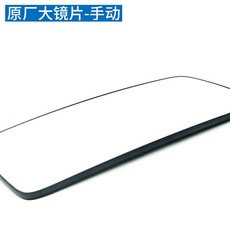 지게차사이드밀러