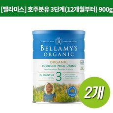 벨라미스분유
