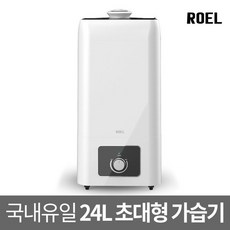 오아가습기4l