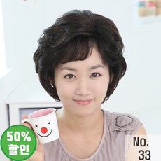 항암남자가발