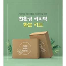 제로웨이스트diy